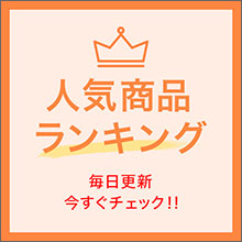 �l�C���i�����L���O