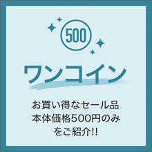 �����R�C���o�i�[