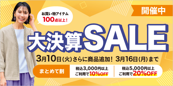 �匈�Z�Z�[��