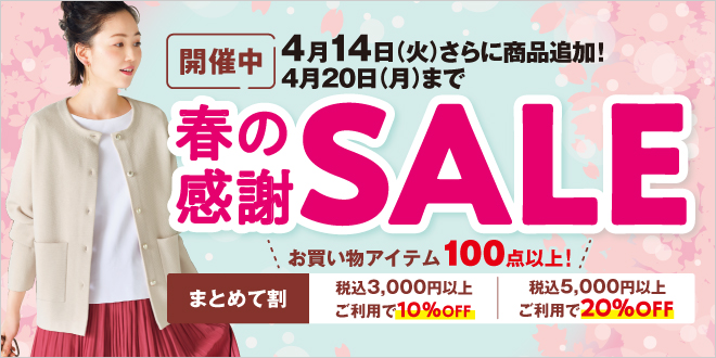 �\���t�̊��ӃZ�[��