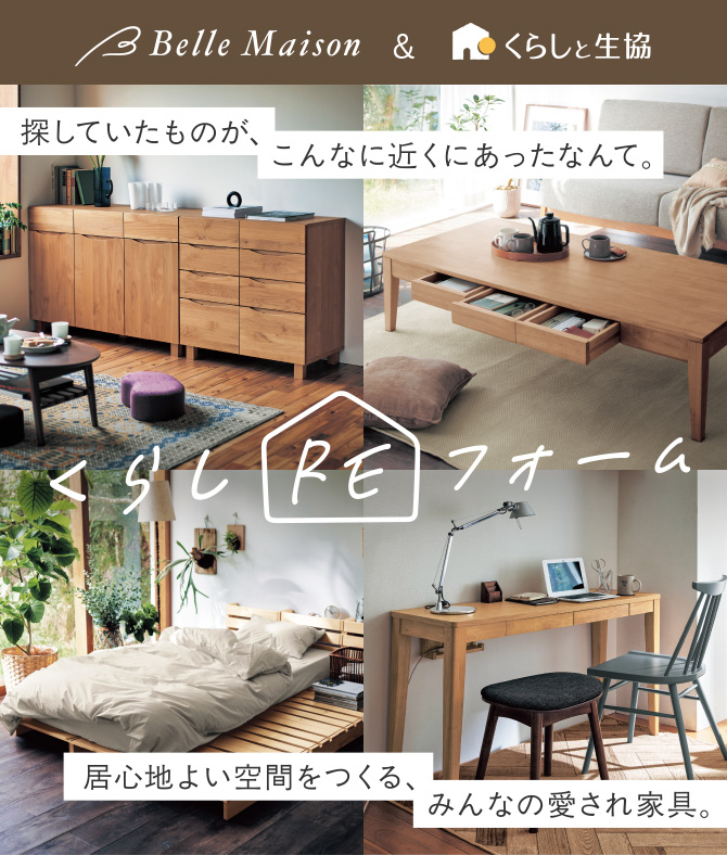 ���W �x�����]���~���炵�Ɛ��� ���炵RE�t�H�[��