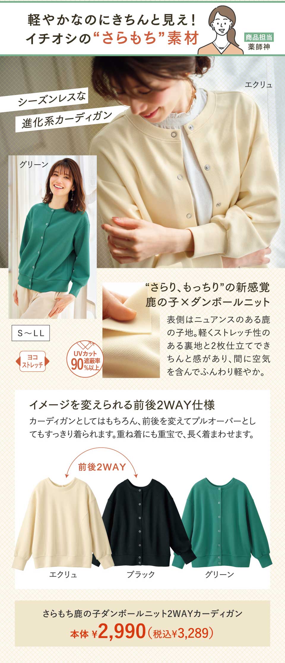 W@iS̐6I@̎q_{[jbg2WAYJ[fBK