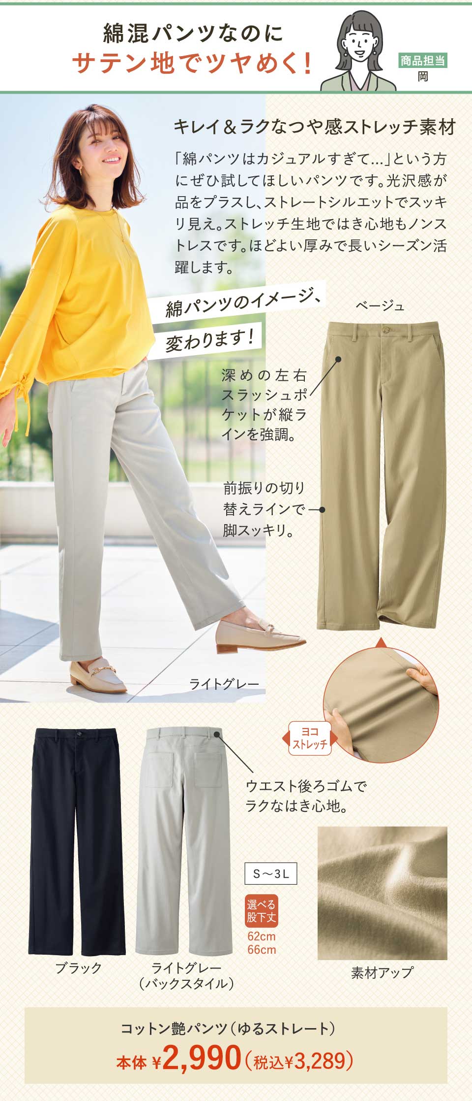 W@iS̐6I@RbgpciXg[gj