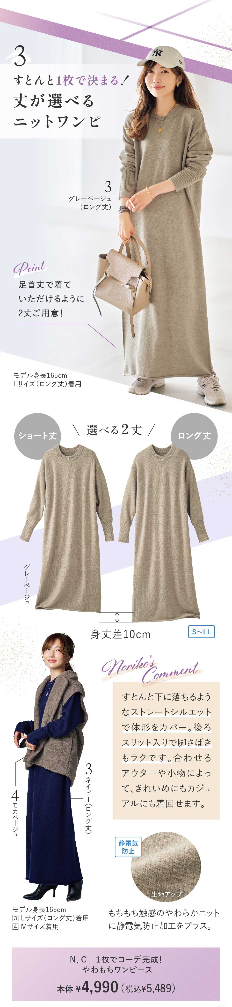 W@NorikoR{C@mDb@PŃR[fIs[X