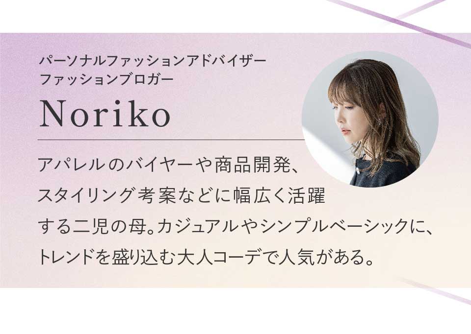 p[\it@bVAhoCU[t@bVuK[Noriko