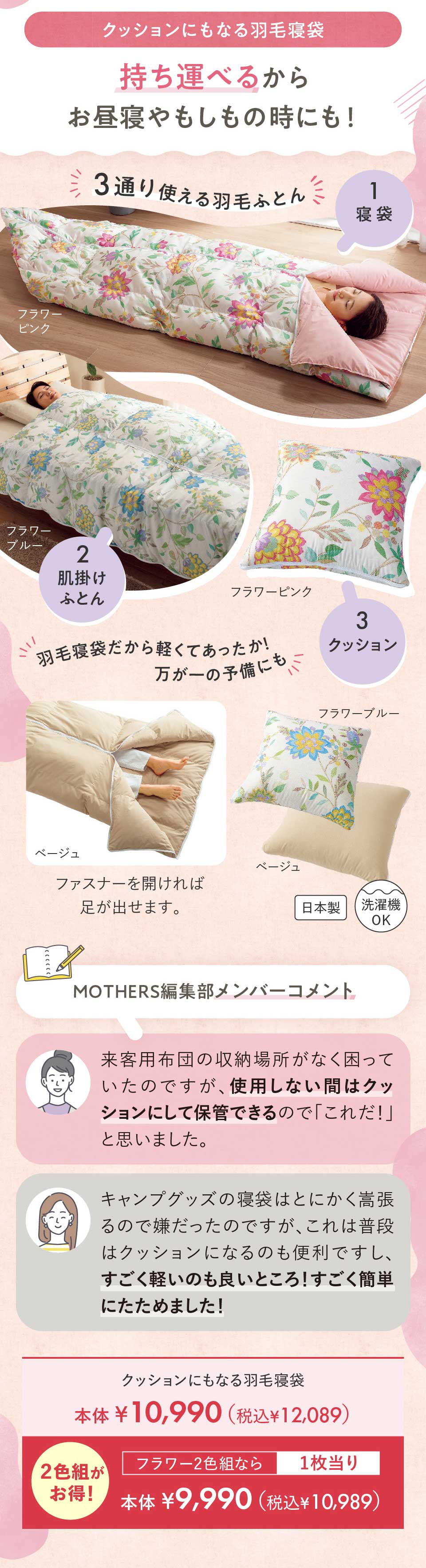 W@~̃C`IVQ@NbVɂȂHѐQ