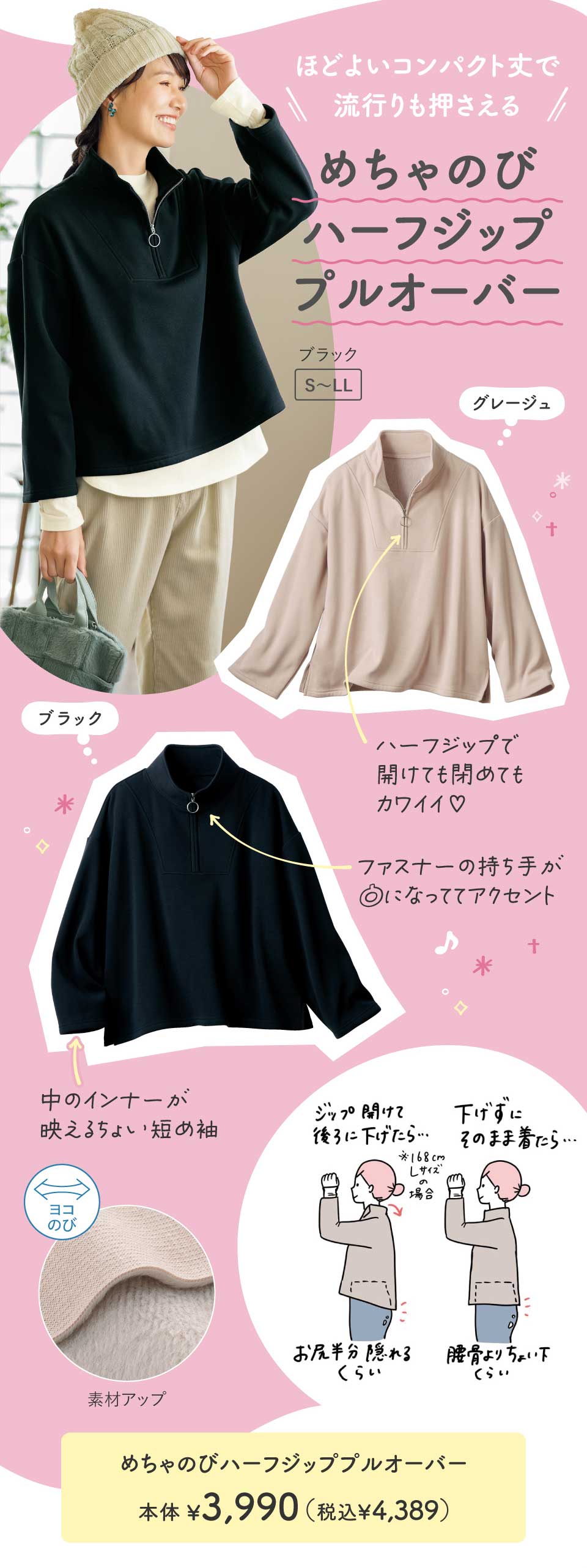 W@`RR{ ~̃Nf@߂̂уn[tWbvvI[o[