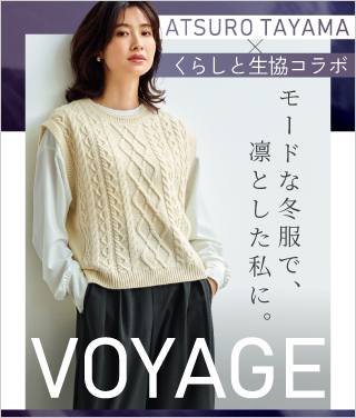 W VOYAGE@ATSURO TAYAMAR{