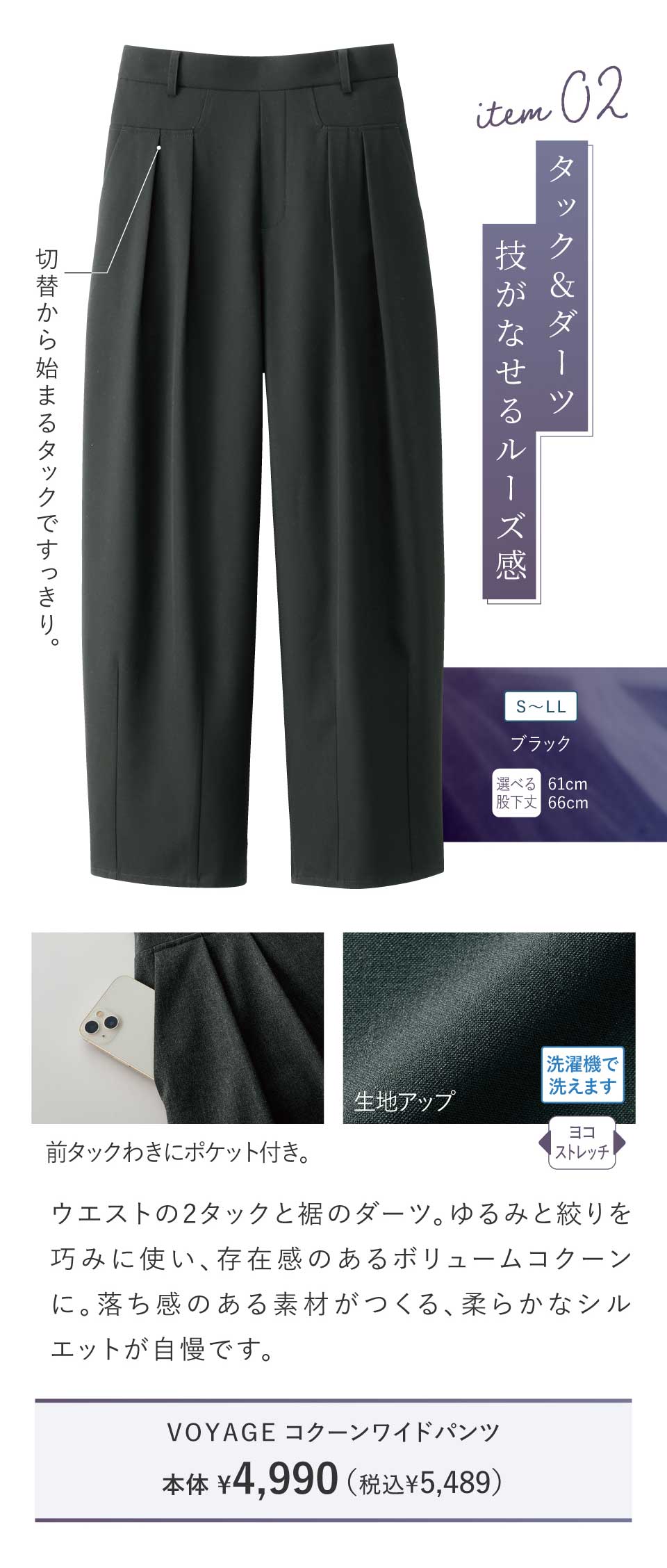 W@VOYAGE@ATSURO TAYAMAR{@unx`fdRN[Chpc