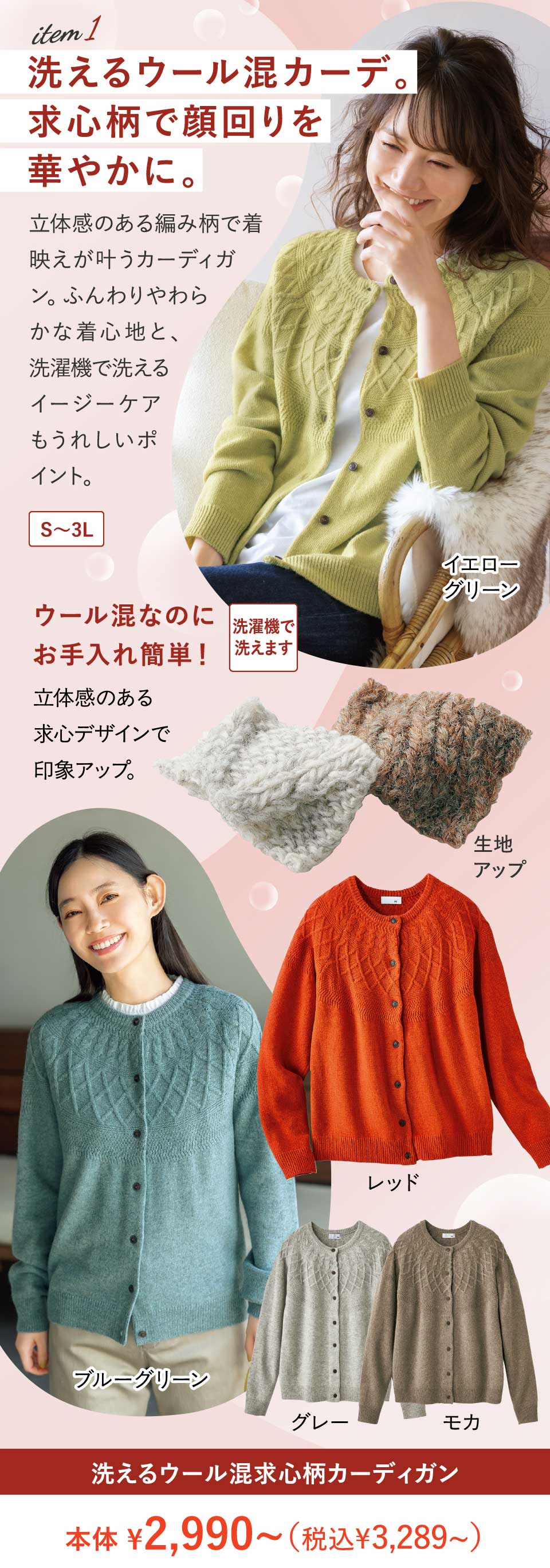 W@􂦂jbg@􂦂E[SJ[fBK