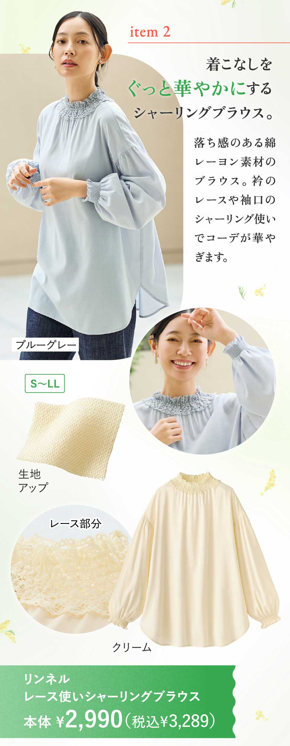 ���W�@�����l��26�t�@�����l���@���[�X�g���V���[�����O�u���E�X