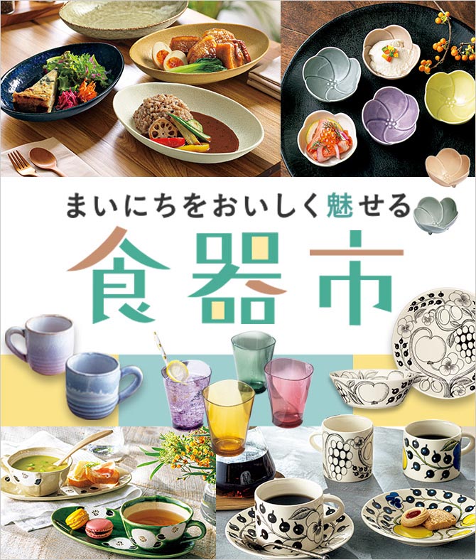 ���W�@�H��s