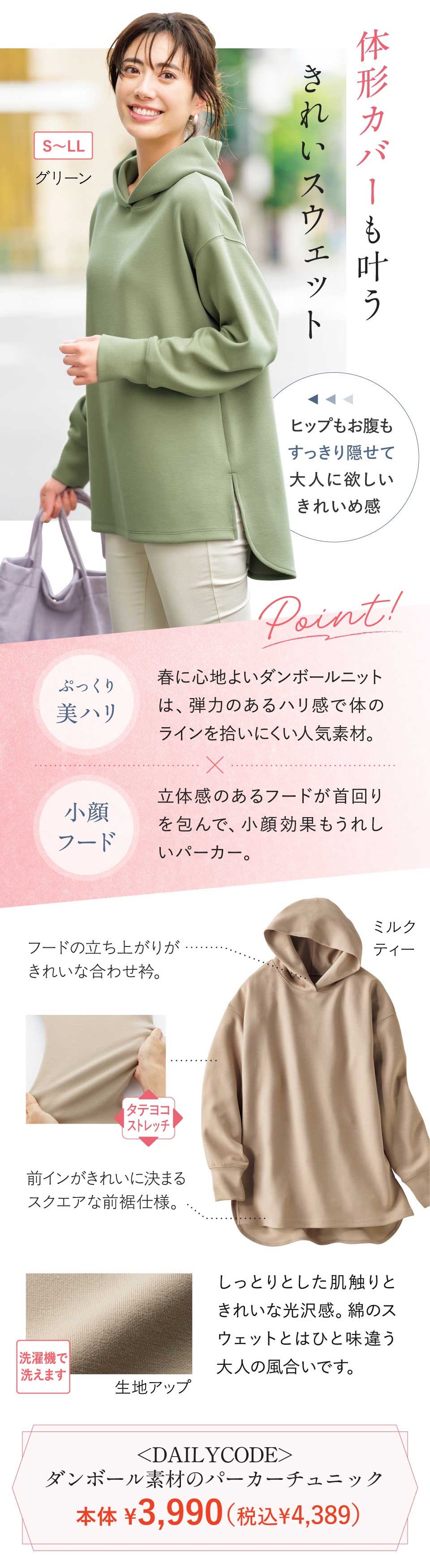 ���W�@�I�����[�h�R���{�@��l�̃f�C���[���@���c�`�h�k�x�b�n�c�d���_���{�[���f�ނ̃p�[�J�[�`���j�b�N