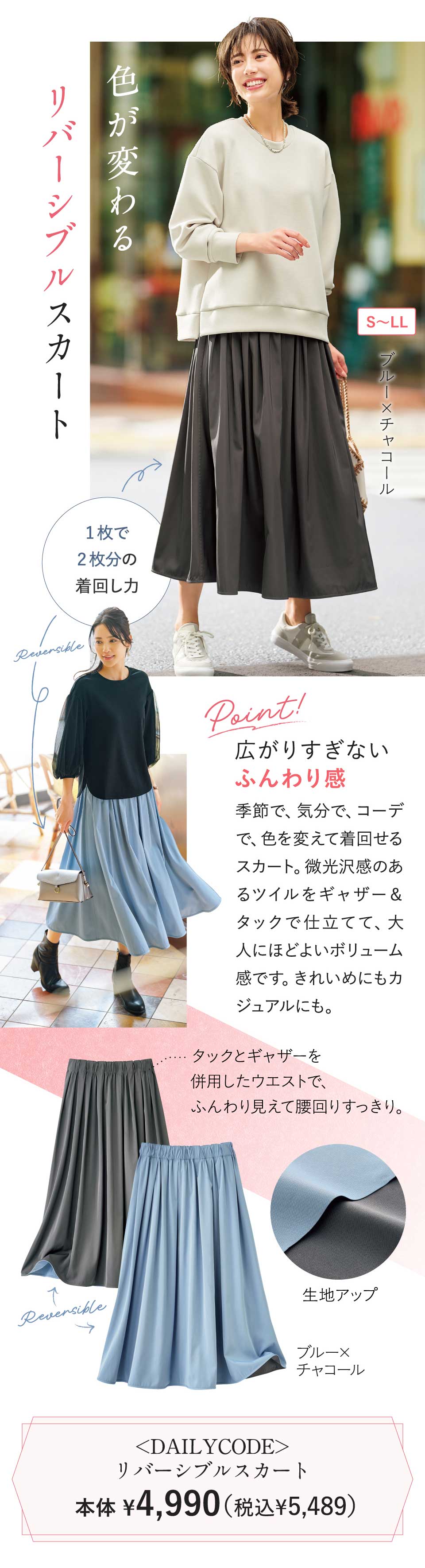 ���W�@�I�����[�h�R���{�@��l�̃f�C���[���@���c�`�h�k�x�b�n�c�d�����o�[�V�u���X�J�[�g