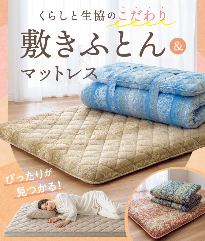 �~�ӂƂ�E�}�b�g���X