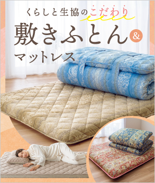 �~�ӂƂ�E�}�b�g���X