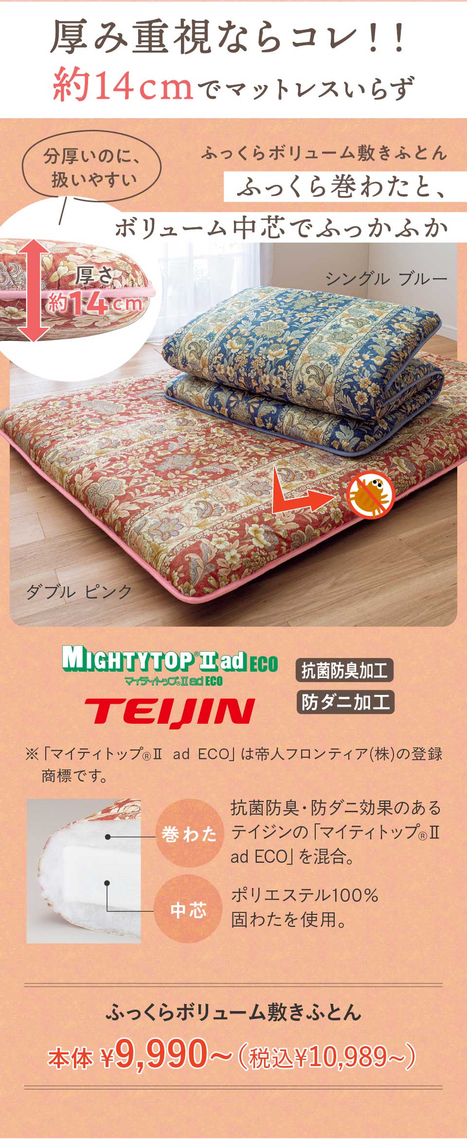 ���W�@�~�ӂƂ�E�}�b�g���X�@�ӂ�����{�����[���~���ӂƂ�