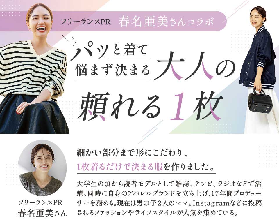 ���W�@�t����������R���{�@��l�̗����1�� 