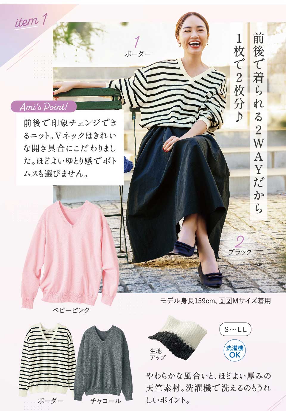 ���W�@�t����������R���{�@��l�̗����1�� �@�`�����@�������������@���𗧂����炩�j�b�g�v���I�[�o�[