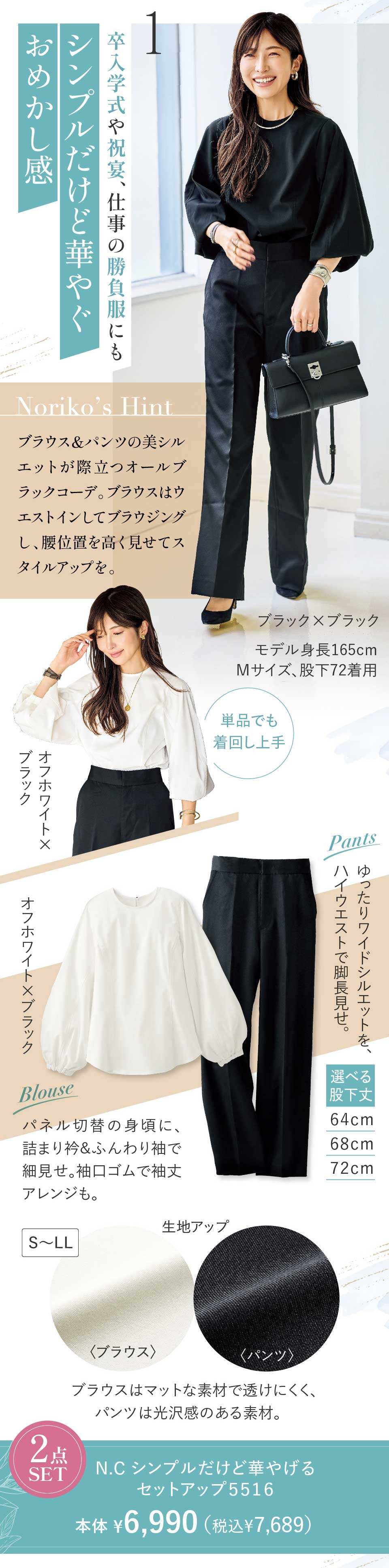 ���W�@NORIKO����R���{ ��l�̂��߂����� �@�m�D�b�@�V���v�������ǉ؂₰��Z�b�g�A�b�v�T�T�P�U