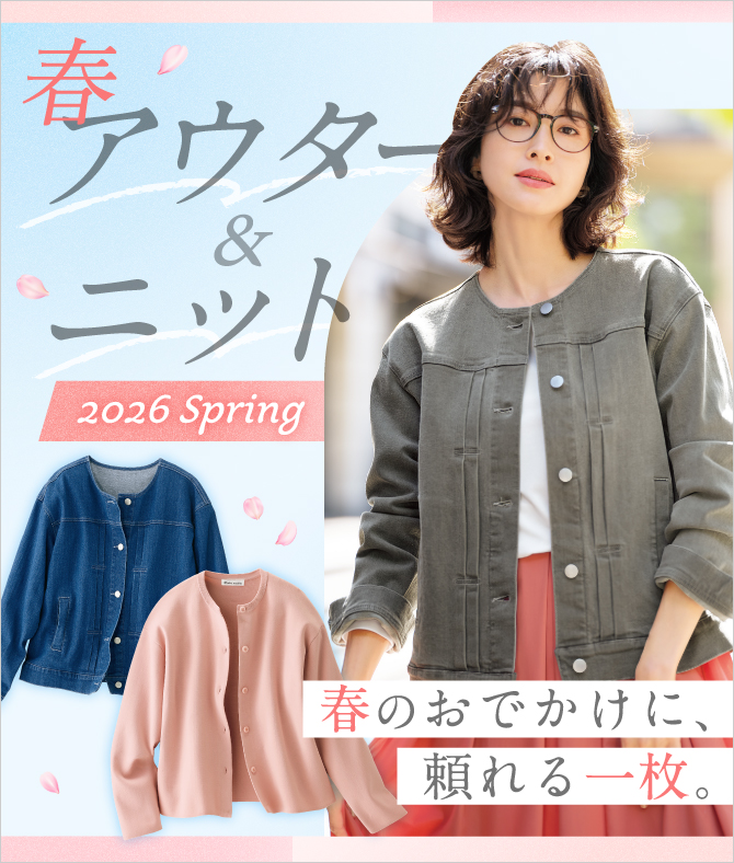 ���W�@�t�A�E�^�[���j�b�g