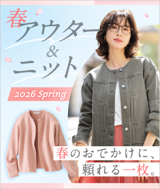 ���W�@�t�A�E�^�[���j�b�g