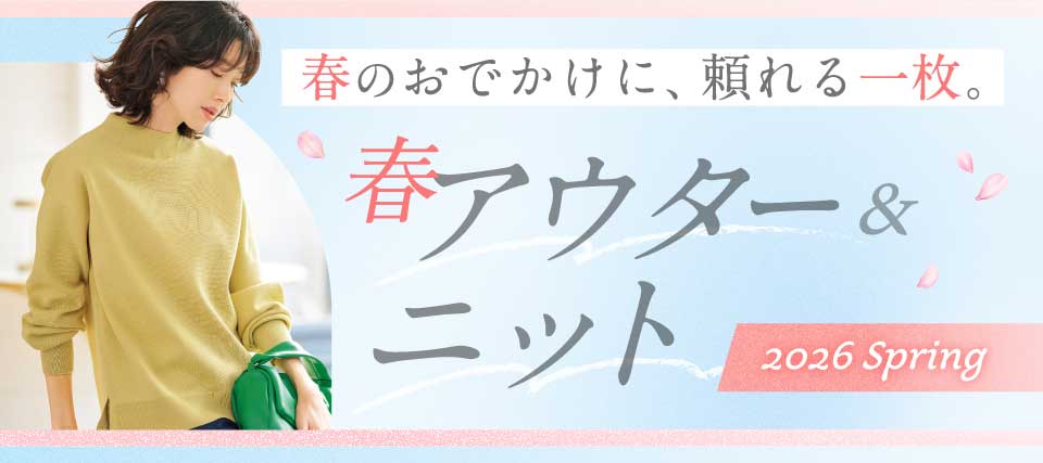 ���W�@�t�A�E�^�[���j�b�g