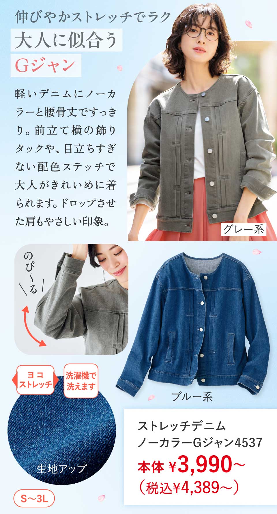 ���W�@�t�A�E�^�[���j�b�g�@�X�g���b�`�f�j���m�[�J���[�f�W�����S�T�R�V