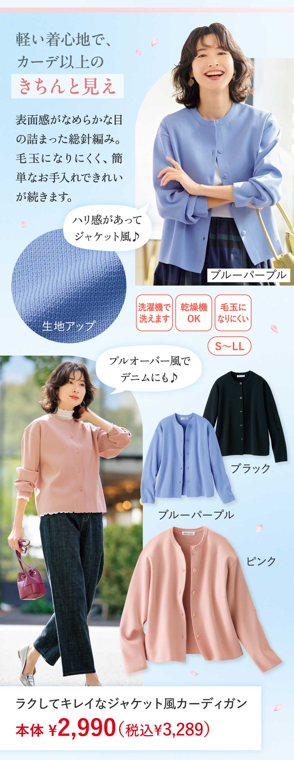 ���W�@�t�A�E�^�[���j�b�g�@���N���ăL���C�ȃW���P�b�g���J�[�f�B�K��