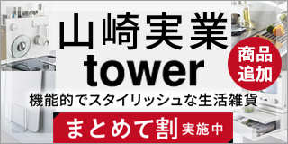 �R�����Tower