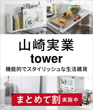 �R�����Tower 26�t