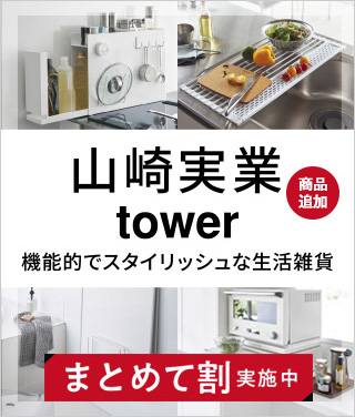 ���W �R�����Tower 26�t
