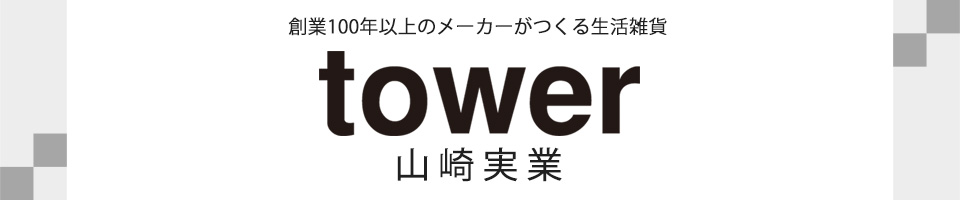 �R�����Tower