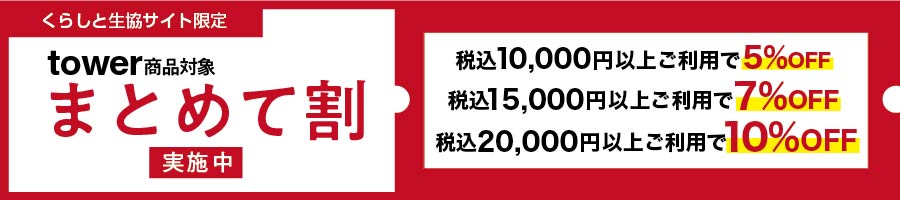 �R�����Tower �܂Ƃ߂Ċ�