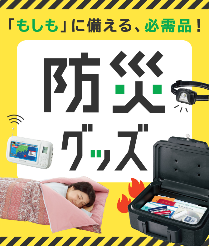 ���i�g�����Ȃ���g�������h�ɔ����� �u����~�h�ЁE�h�Ɓv�O�b�Y