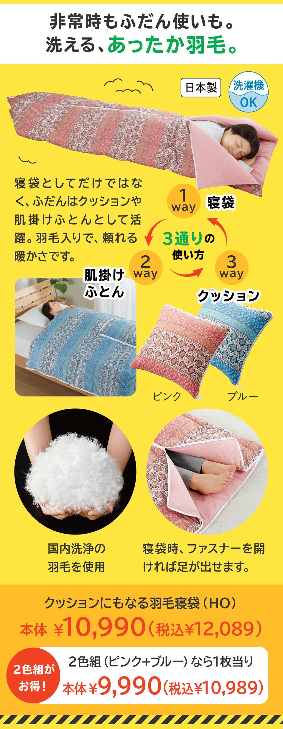 ���W�@���i�g�����Ȃ���g�������h�ɔ����� �u����~�h�ЁE�h�Ɓv�O�b�Y�@�N�b�V�����ɂ��Ȃ� �H�ѐQ�܁i�g�n�j