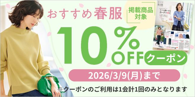 �������ߏt���P�O���n�e�e�N�[�|��