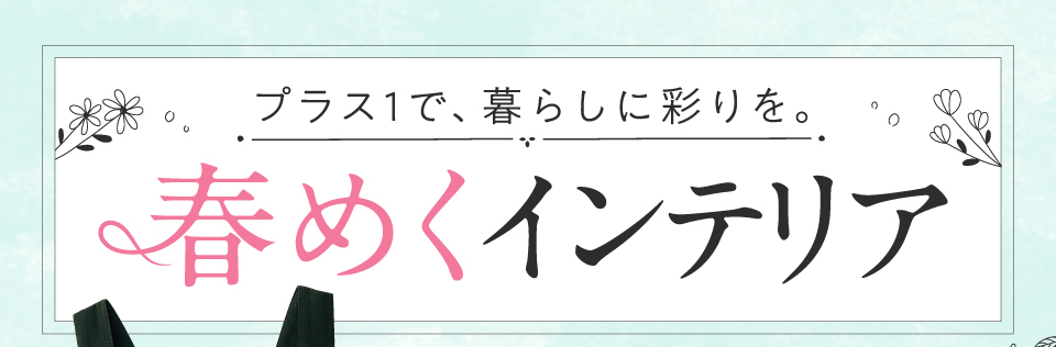 ���W�@�t�߂��C���e���A