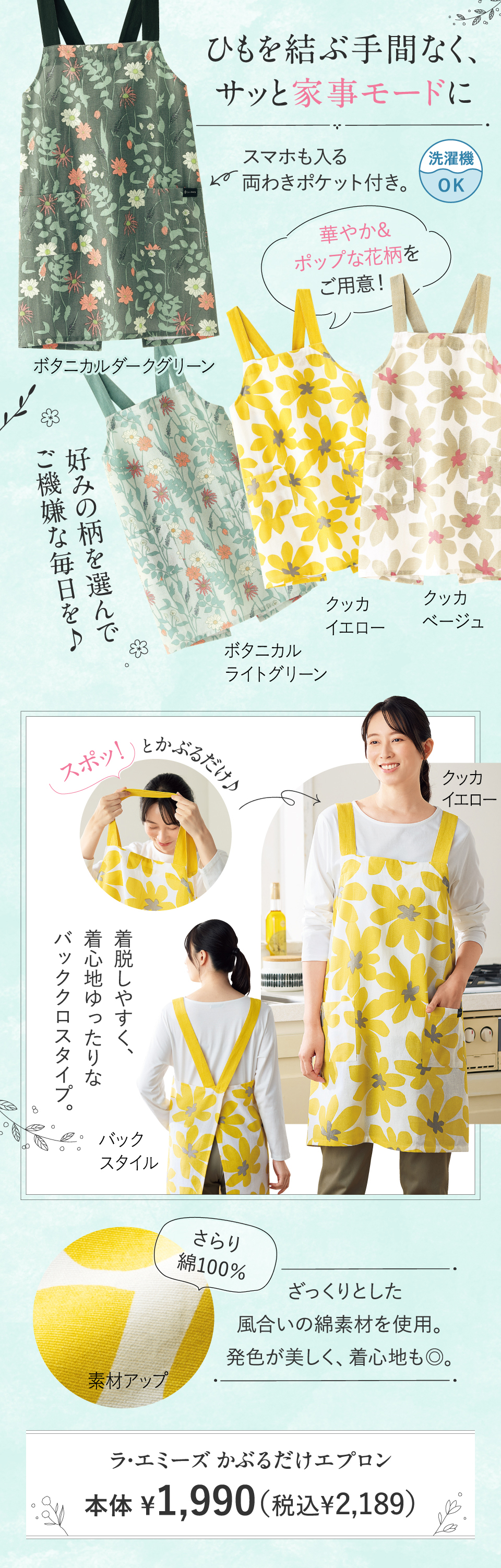 ���W�@�t�߂��C���e���A�@���E�G�~�[�Y�@���Ԃ邾���G�v����