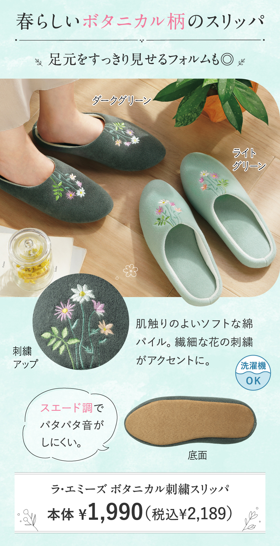 ���W�@�t�߂��C���e���A�@���E�G�~�[�Y�@�{�^�j�J���h�J�X���b�p