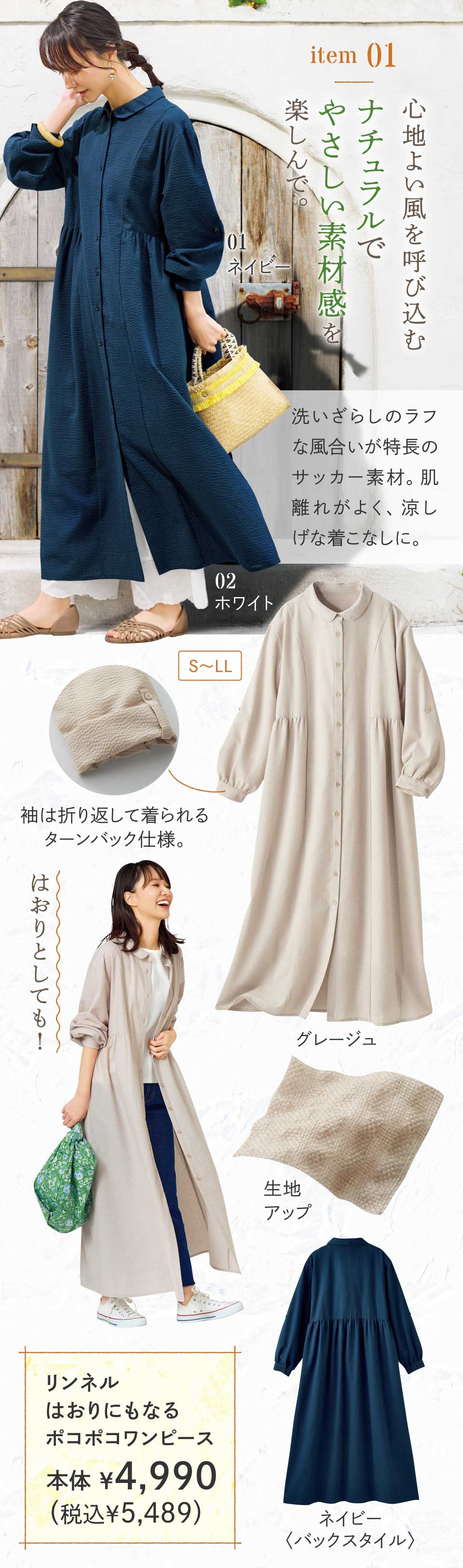 ���W�@�����l��26�t�� �@�����l���@�͂���ɂ��Ȃ�|�R�|�R�����s�[�X