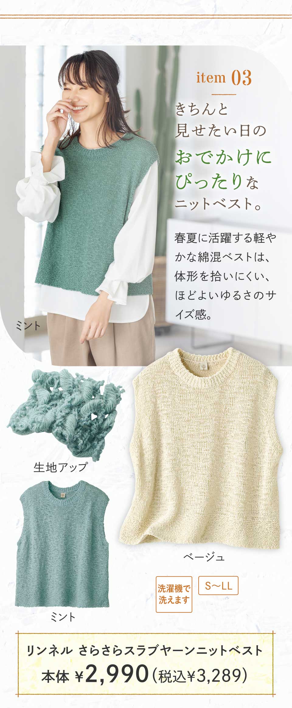 ���W�@�����l��26�t�� �@�����l�� ���炳��X���u���[���j�b�g�x�X�g