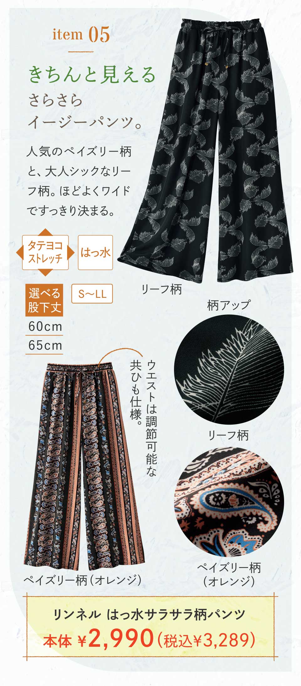 ���W�@�����l��26�t�� �@�����l�� �͂����T���T�����p���c