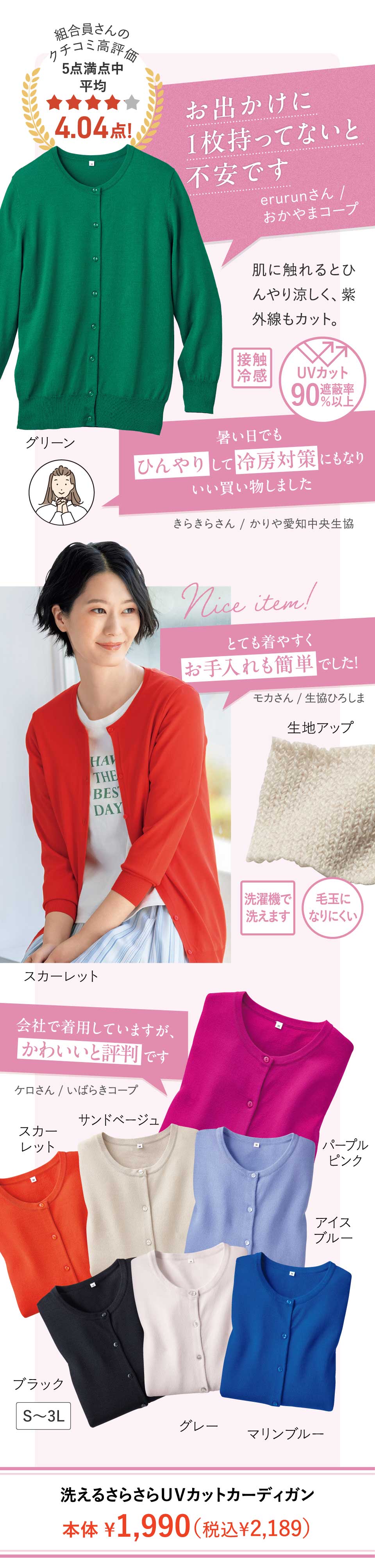 ���W�@�N�`�R�~���]���A�C�e���@�􂦂邳�炳��t�u�J�b�g�J�[�f�B�K���i���E���h�l�b�N�j