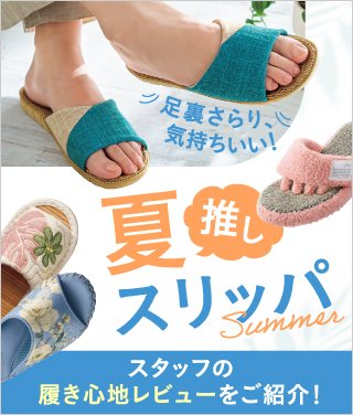 ���W �Đ����X���b�p