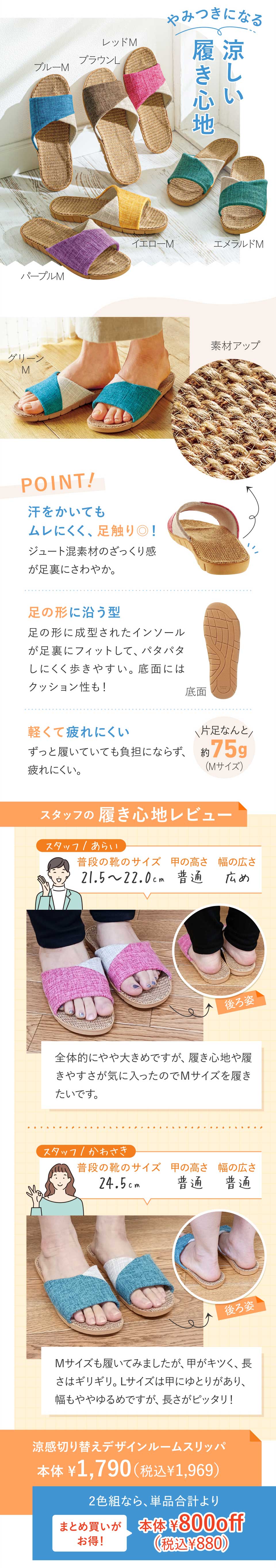 ���W�@�Đ����X���b�p�@�����؂�ւ��f�U�C�����[���X���b�p