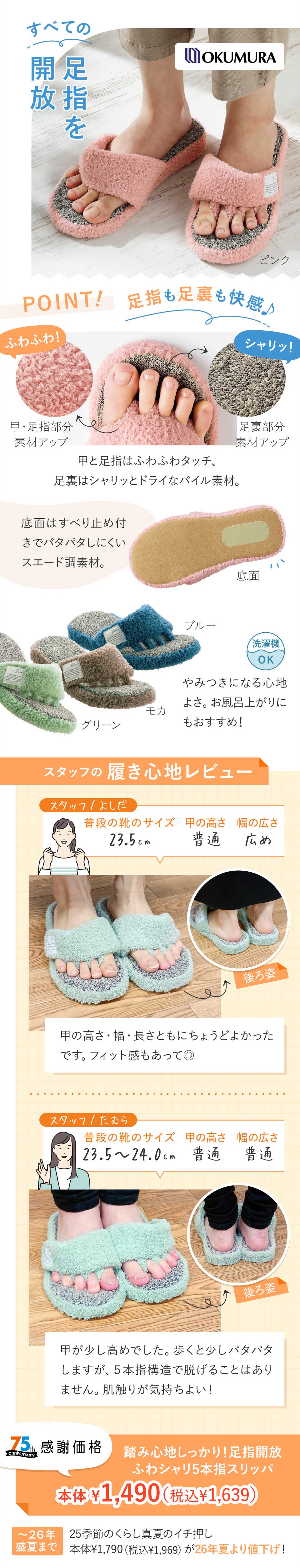 ���W�@�Đ����X���b�p�@���ݐS�n��������I���w�J���ӂ�V����5�{�w�X���b�p