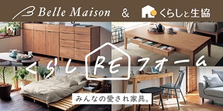 �x�����]���~���炵�Ɛ����Ƌ���[