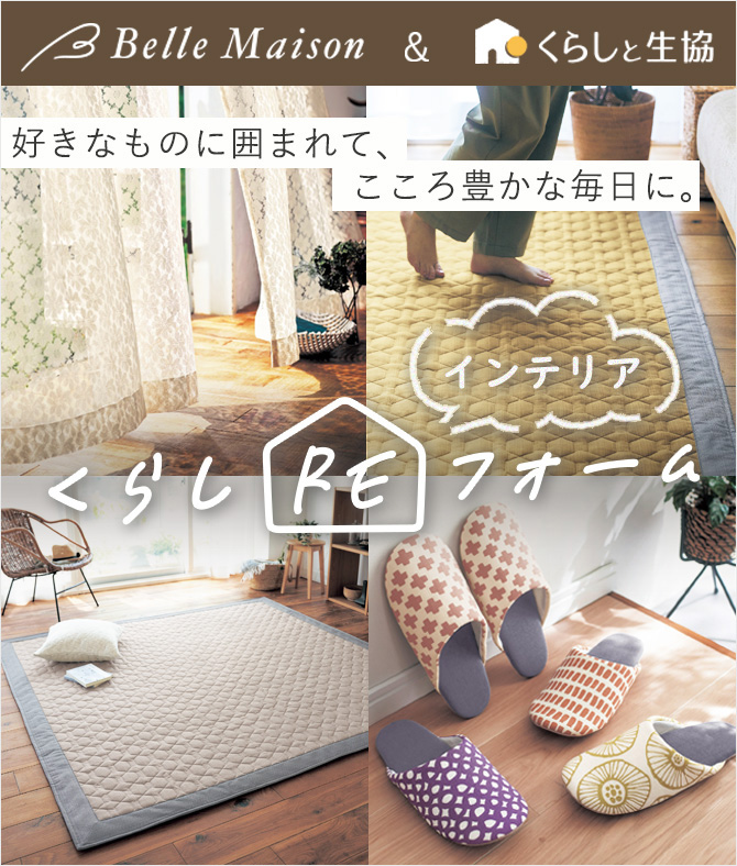 ���W �x�����]���~���炵�Ɛ����C���e���A�G��