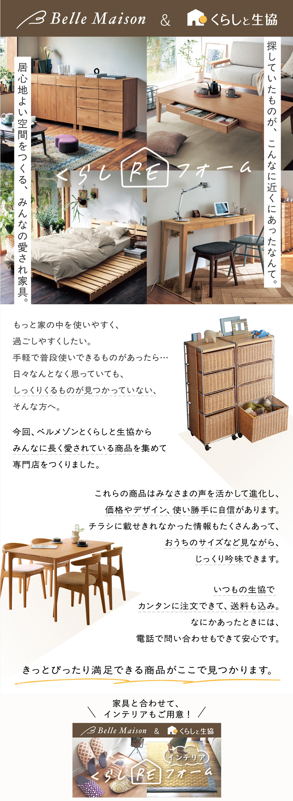 ���W�@ �x�����]���~���炵�Ɛ����Ƌ���[